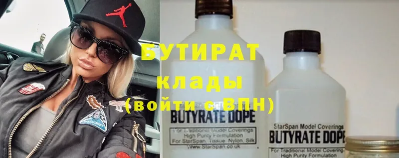 Где найти наркотики Жуков Cocaine  Мефедрон  Alpha PVP  Метадон  АМФЕТАМИН  ГАШИШ  Бошки Шишки 