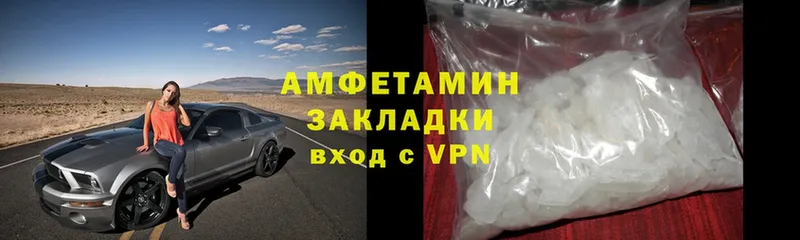 Amphetamine VHQ  где можно купить наркотик  Жуков 