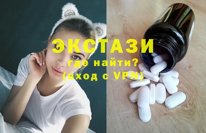 купить   blacksprut ТОР  Ecstasy диски  Жуков 