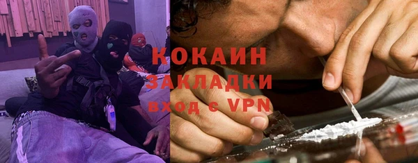 мефедрон VHQ Баксан