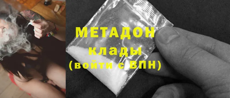 как найти закладки  Жуков  МЕТАДОН methadone 